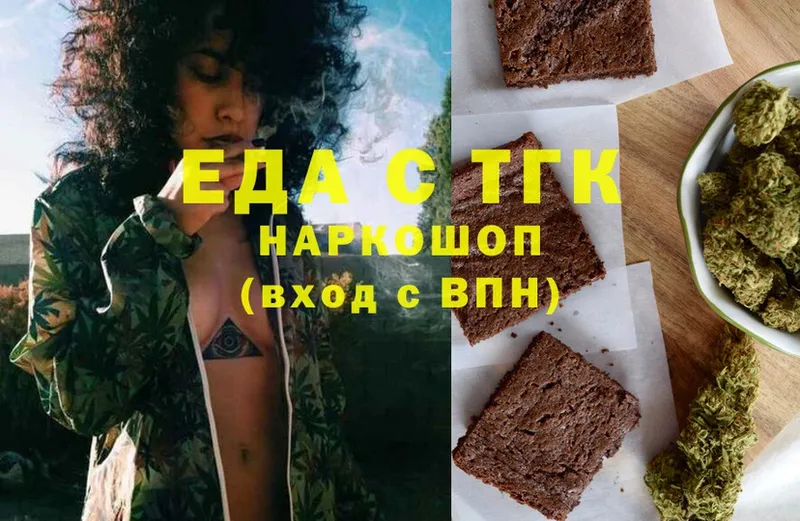 ссылка на мегу сайт  где можно купить   shop телеграм  Cannafood марихуана  Дубовка 